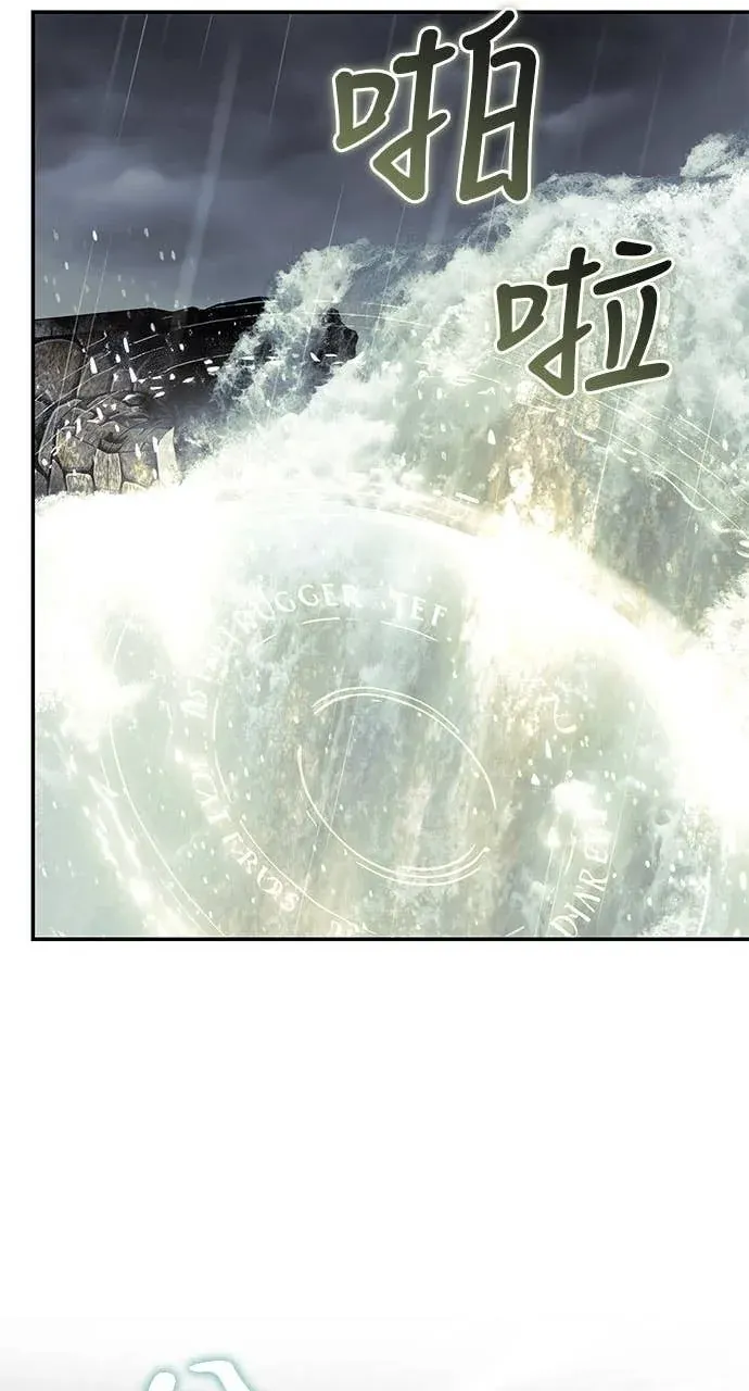 恶女重生第218話P3