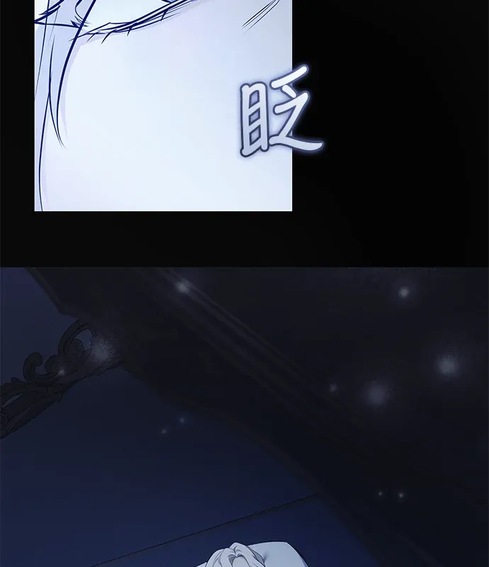 恶女重生第221話P2