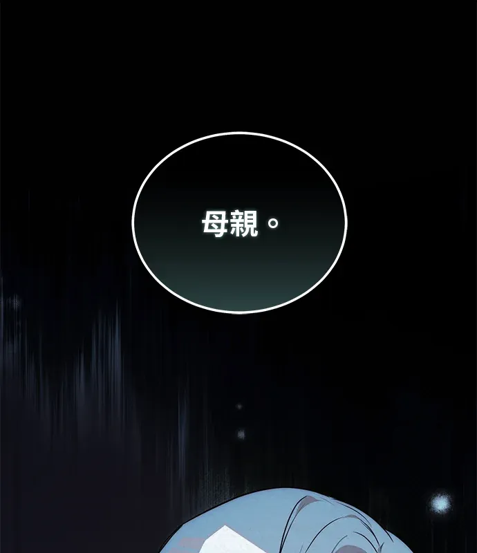 恶女重生第224話P1