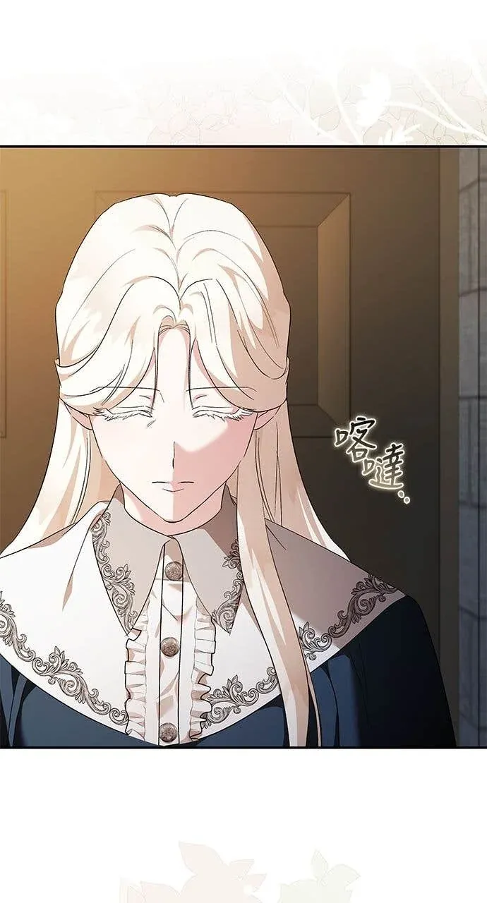 恶女重生第225話P1