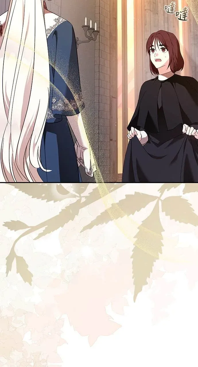 恶女重生第225話P3