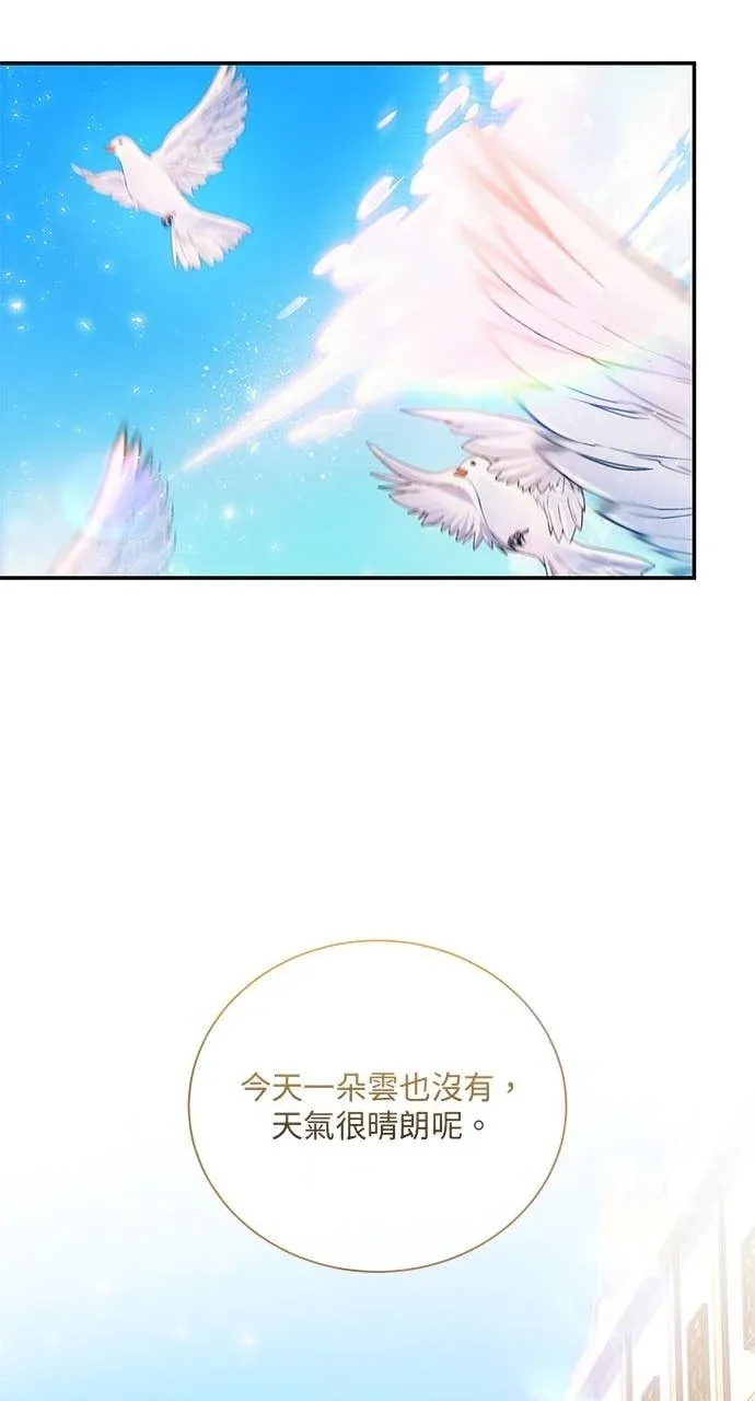 恶女重生第228話P2