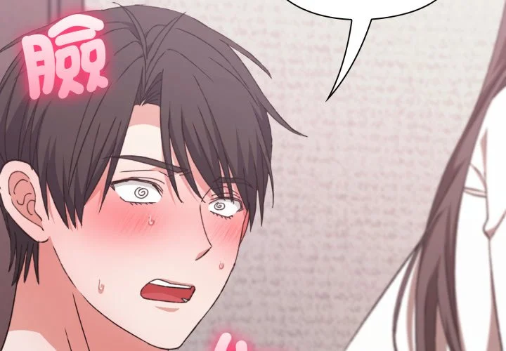 扑通扑通终极密码第6话P2