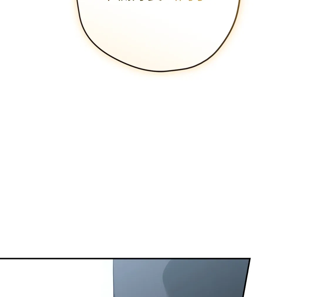 Hit Me Hard第12話P2