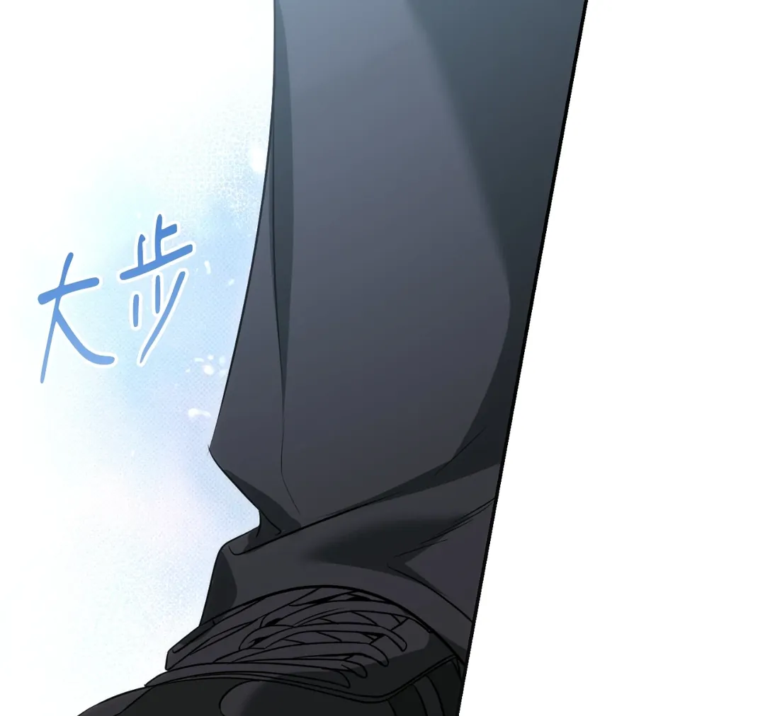 Hit Me Hard第12話P3