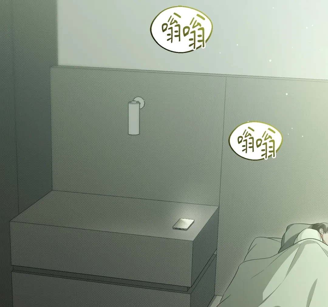 Hit Me Hard第14話P2