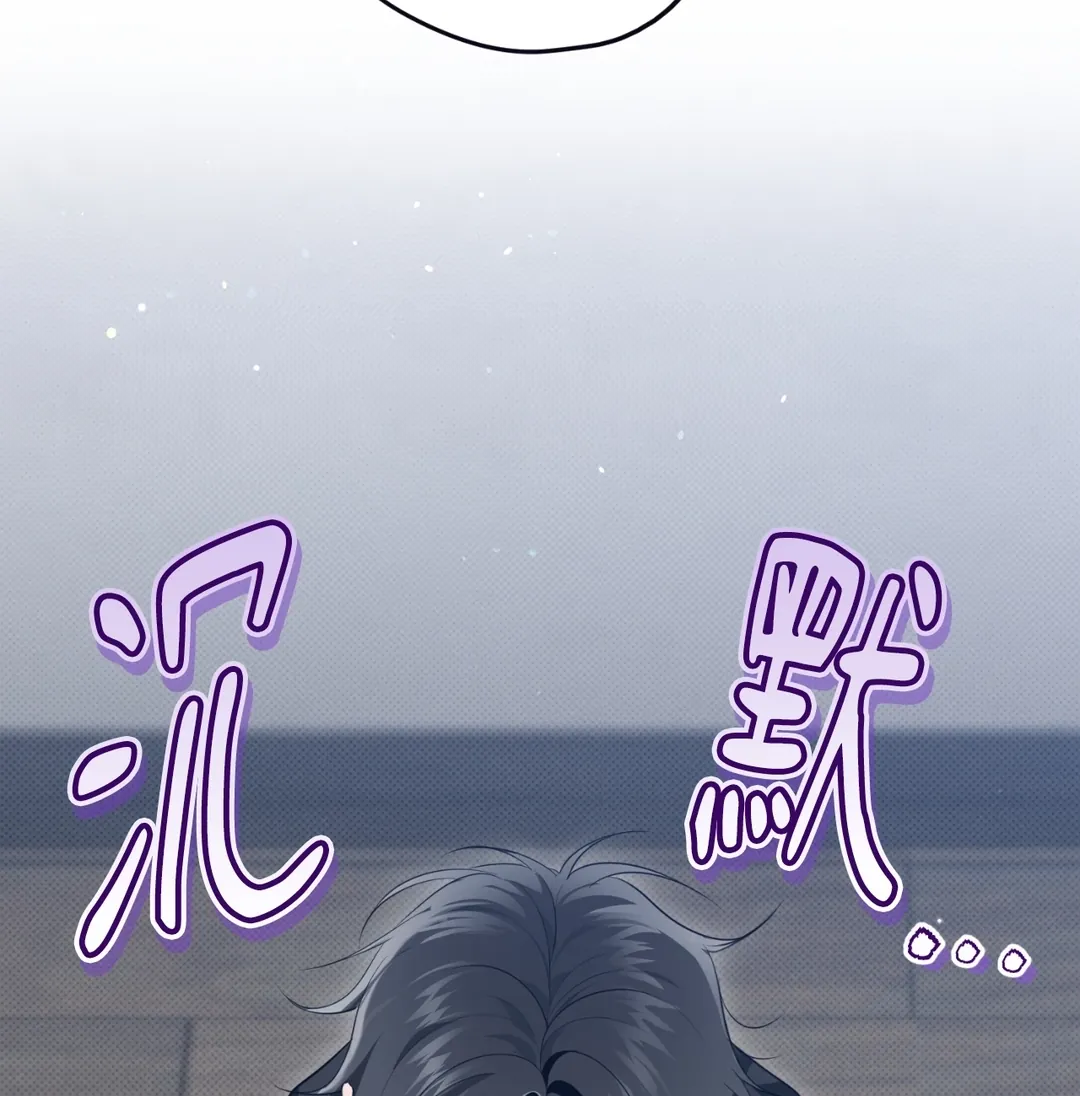 Hit Me Hard第2話P2