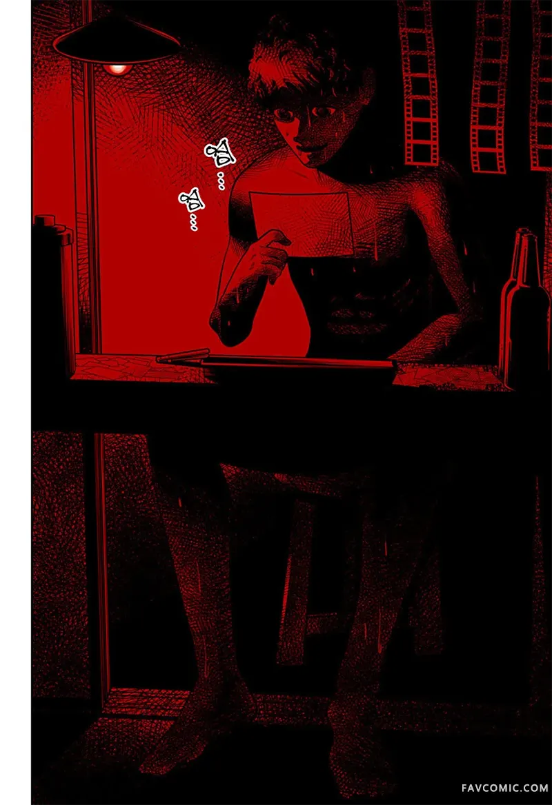 尾随而至短篇P17