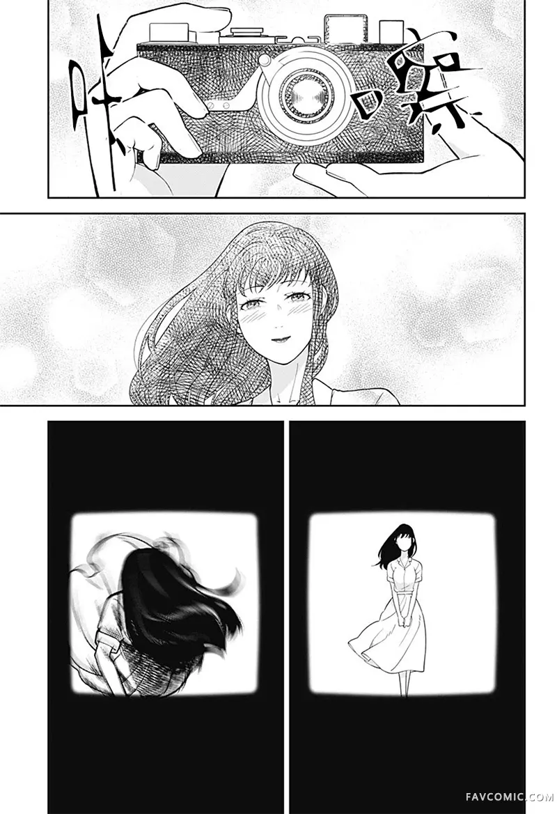 尾随而至短篇P24