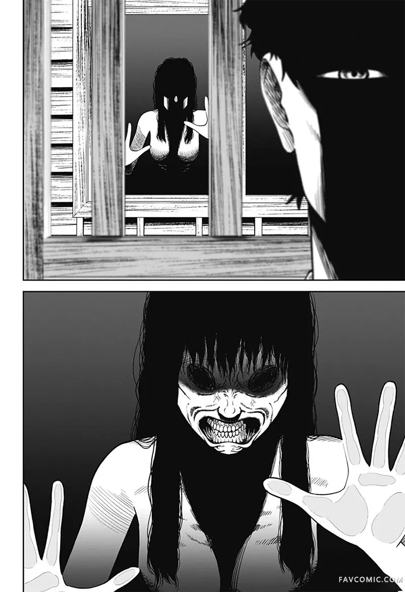 尾随而至短篇P33