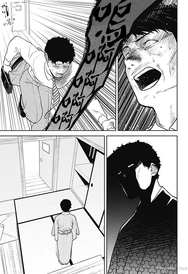 尾随而至短篇P34