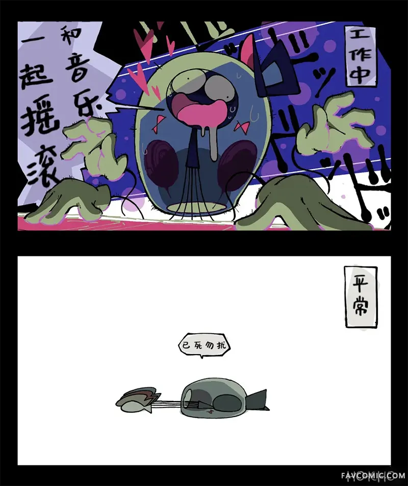 Bloody Paella第13话P1