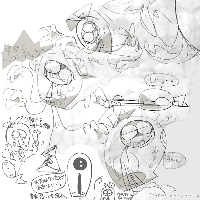 Bloody Paella第13话P2