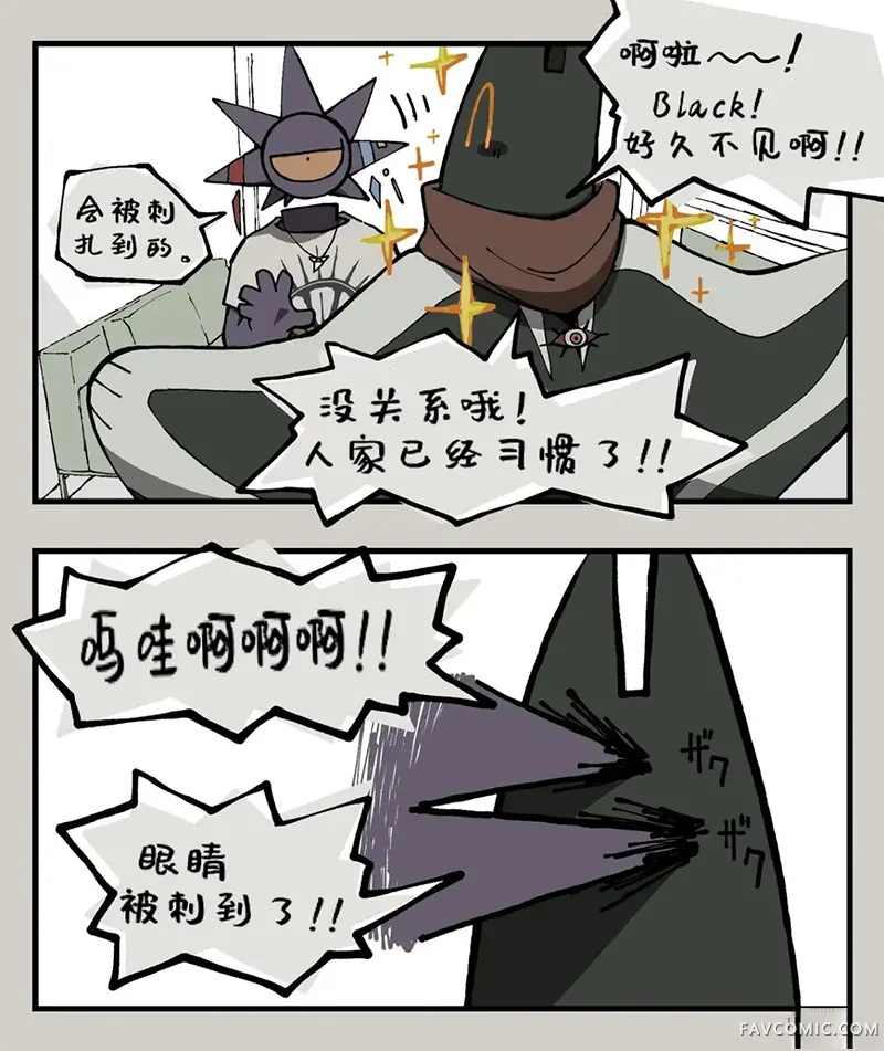 Bloody Paella第14话P1