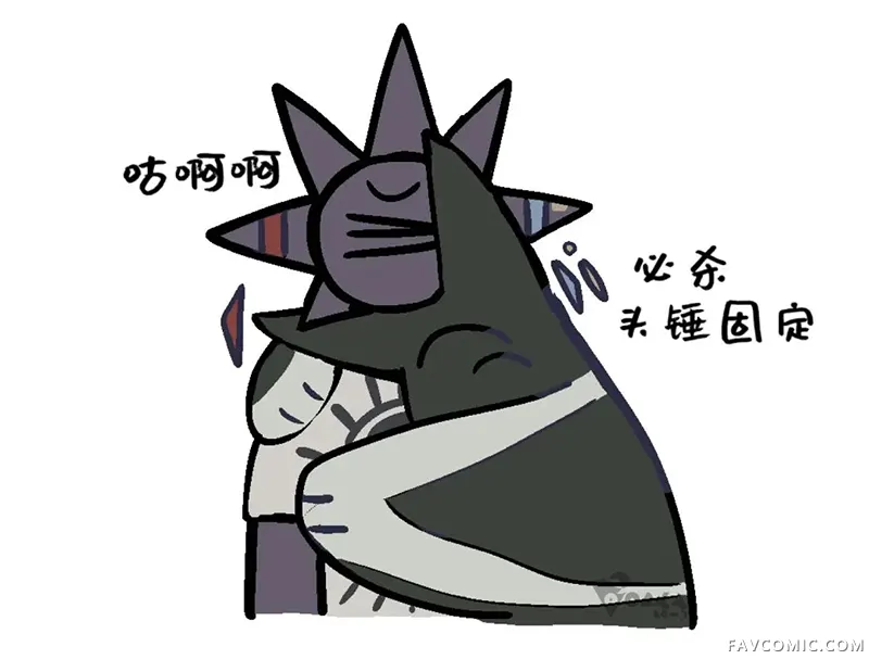 Bloody Paella第14话P3