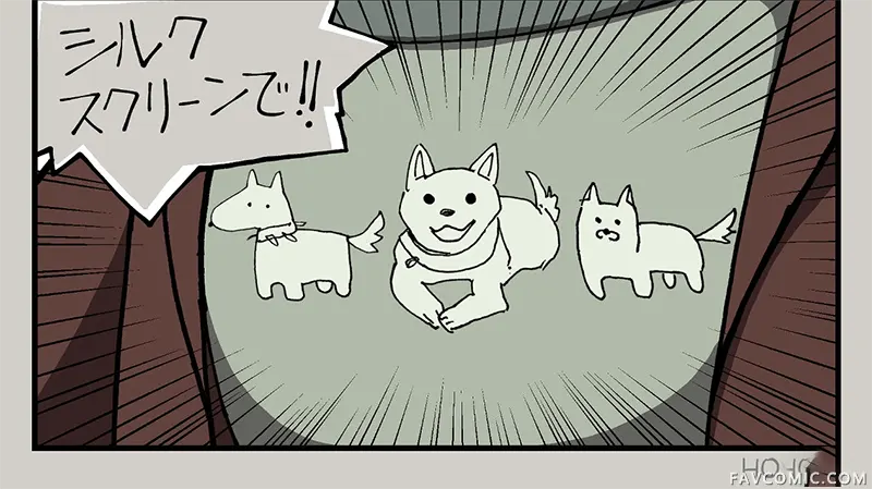 Bloody Paella第17话P1