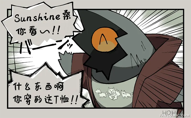 Bloody Paella第17话P2