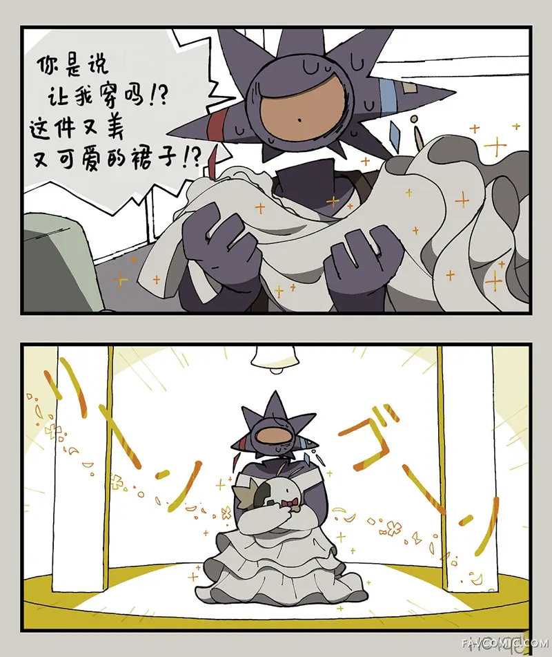 Bloody Paella第18话P2