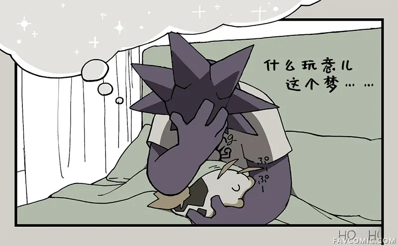 Bloody Paella第18话P3