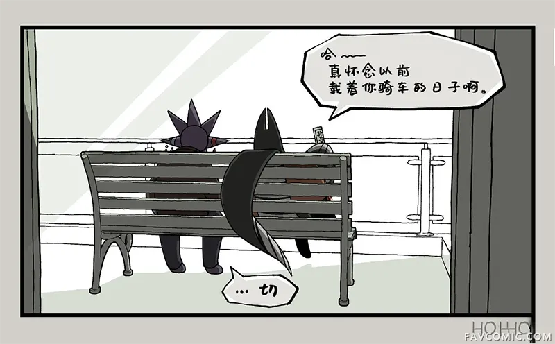 Bloody Paella第20话P3