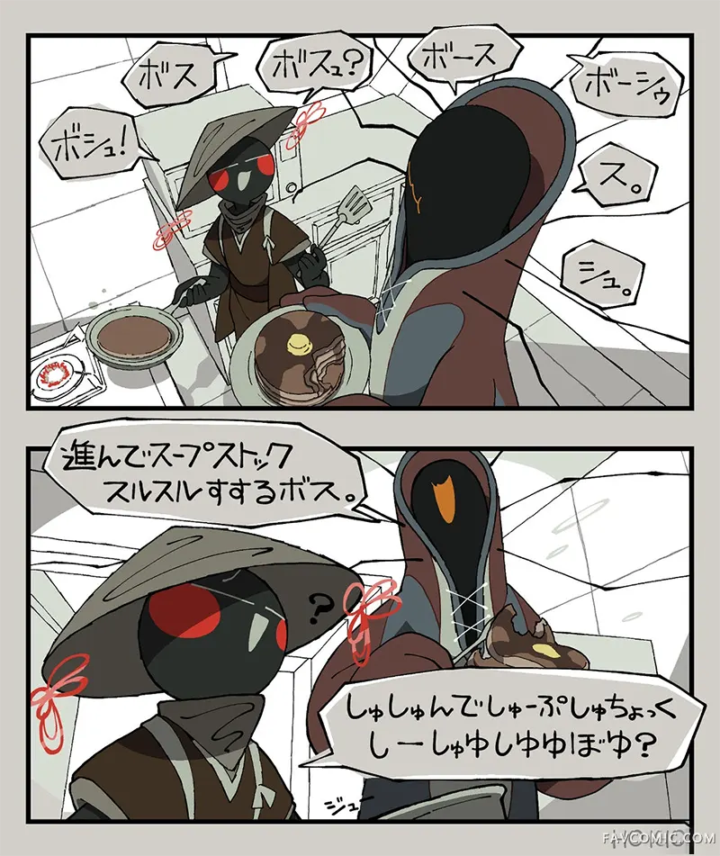 Bloody Paella第21话P2