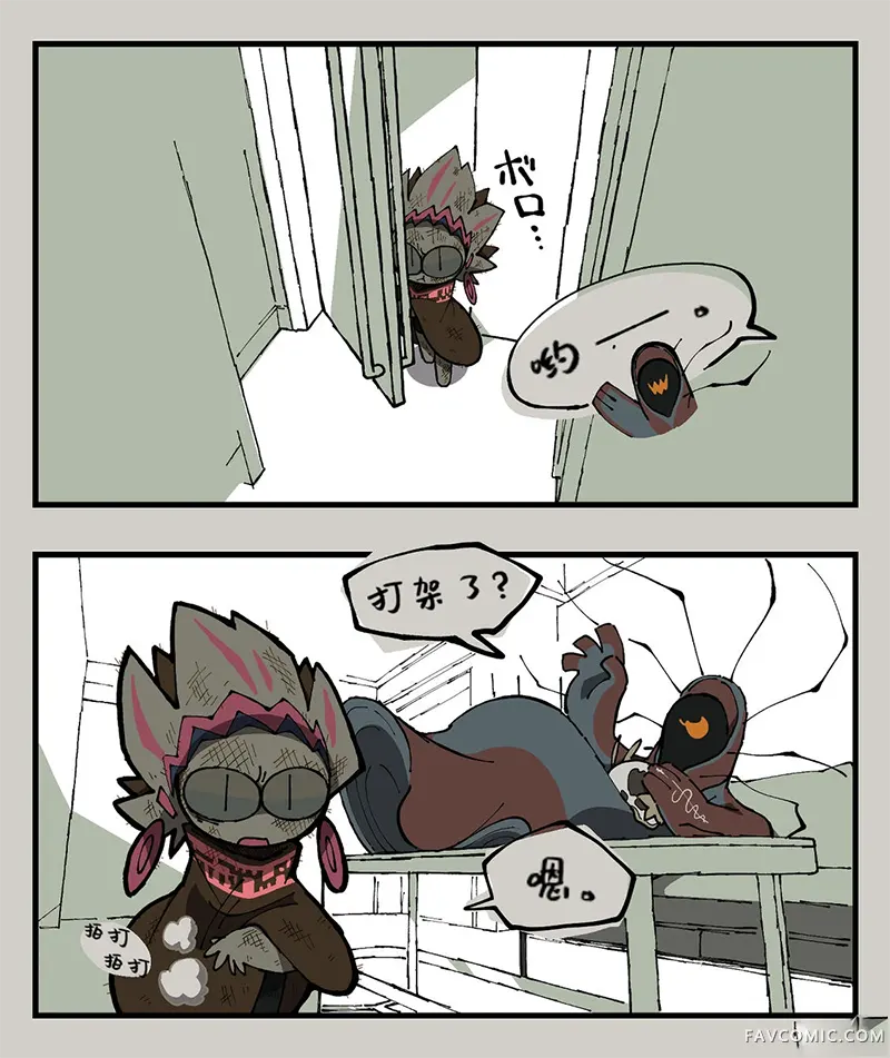 Bloody Paella第07话P1