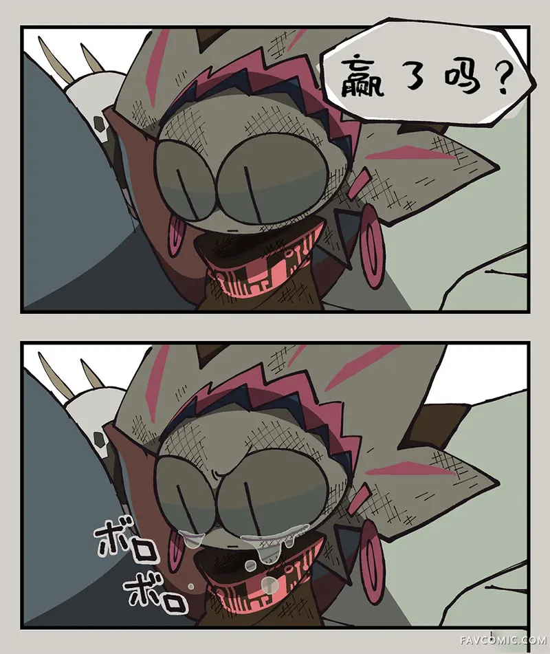 Bloody Paella第07话P2