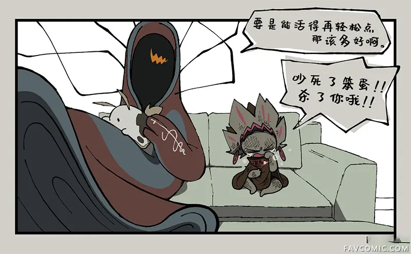 Bloody Paella第07话P3