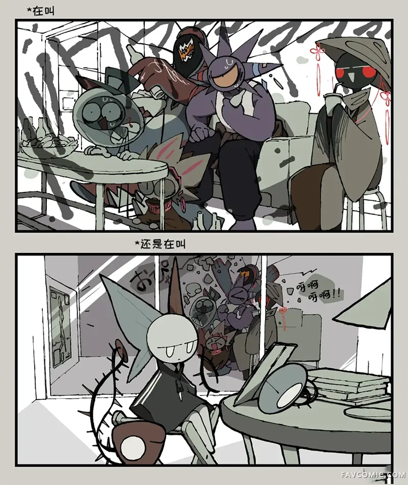 Bloody Paella第08-09话P1