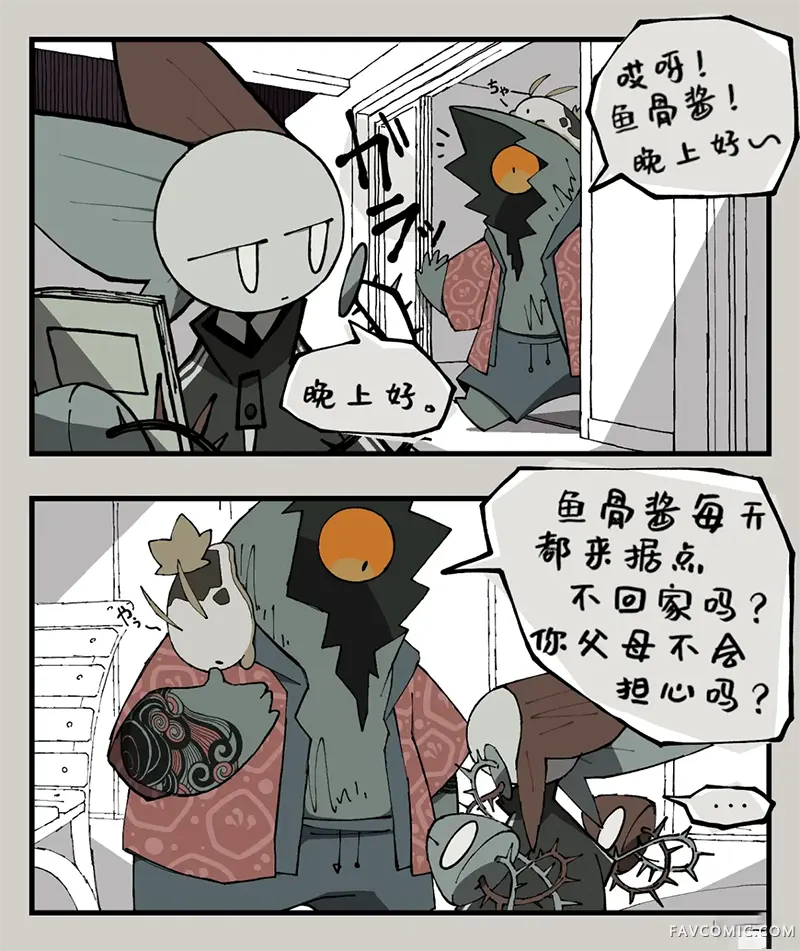 Bloody Paella第08-09话P2