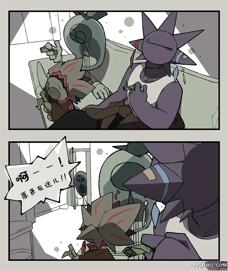 Bloody Paella第10话P1