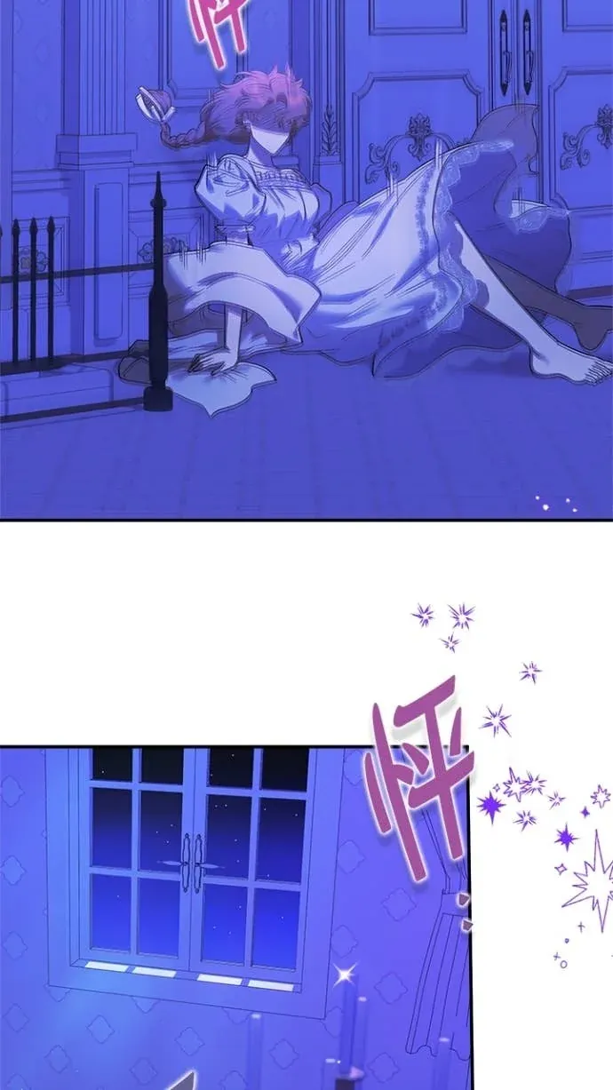 是幸运，还是不幸第100話P2