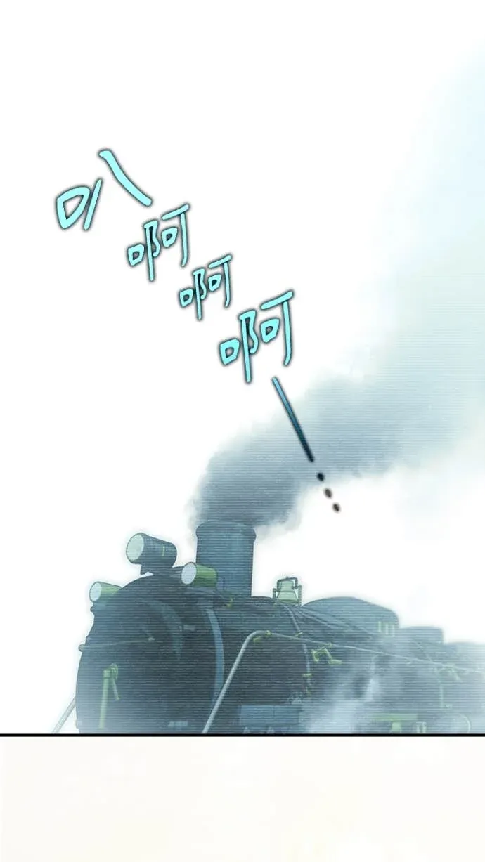 是幸运，还是不幸外傳 1話P1