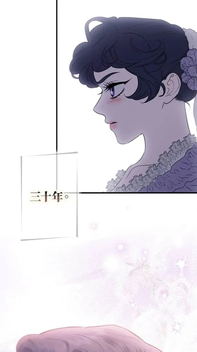 是幸运，还是不幸外傳 4話P3