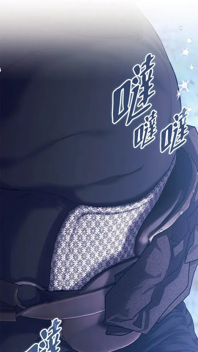 是幸运，还是不幸外傳 8話P1