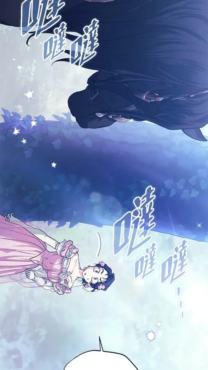 是幸运，还是不幸外傳 8話P2