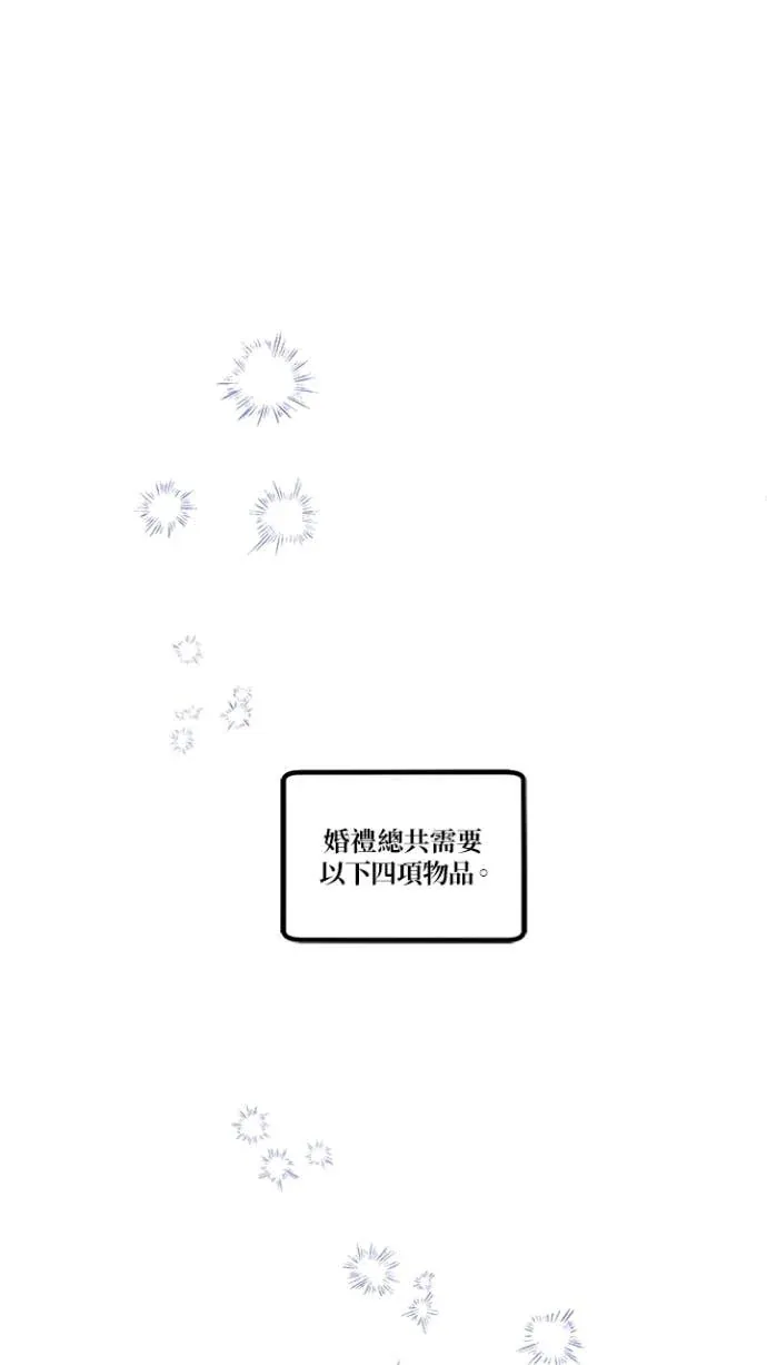 是幸运，还是不幸第14話P2