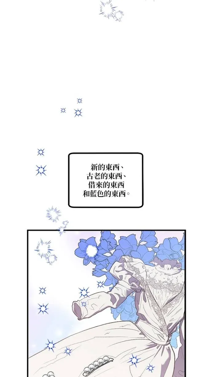 是幸运，还是不幸第14話P3