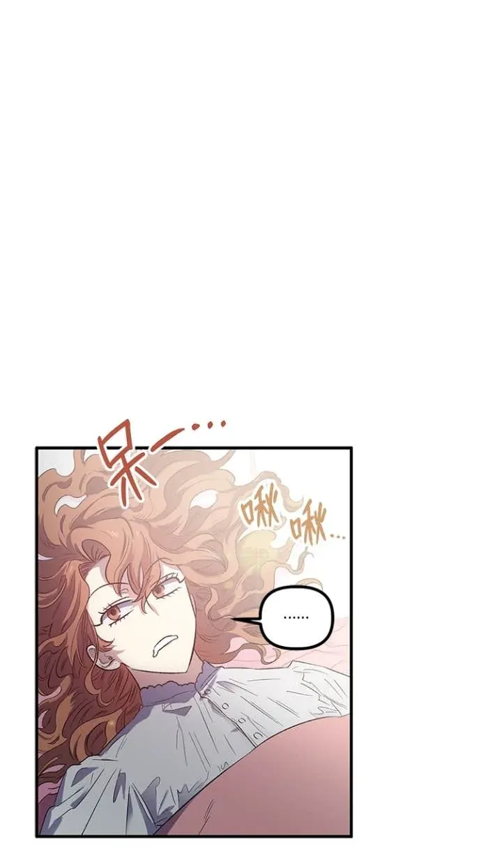 是幸运，还是不幸第17話P2