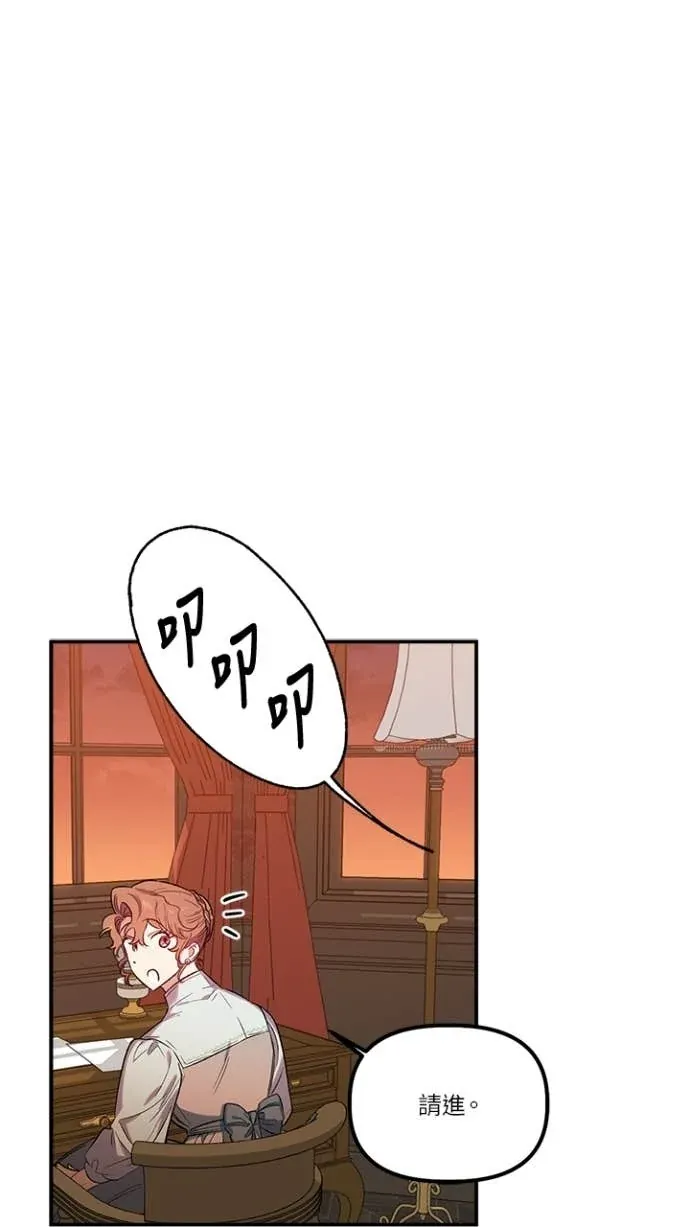 是幸运，还是不幸第20話P2