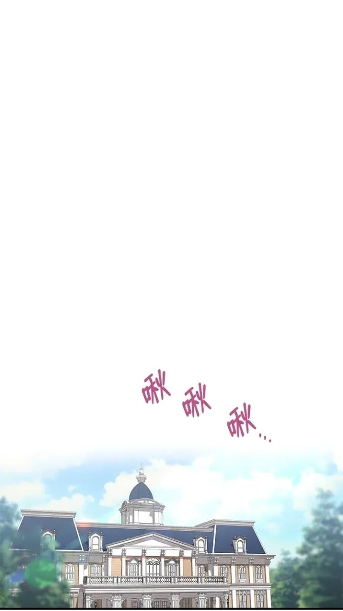 是幸运，还是不幸第25話P2