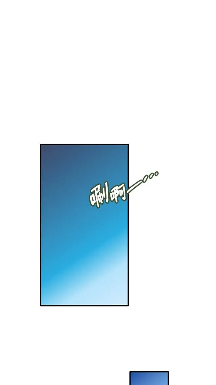 是幸运，还是不幸第2話P2