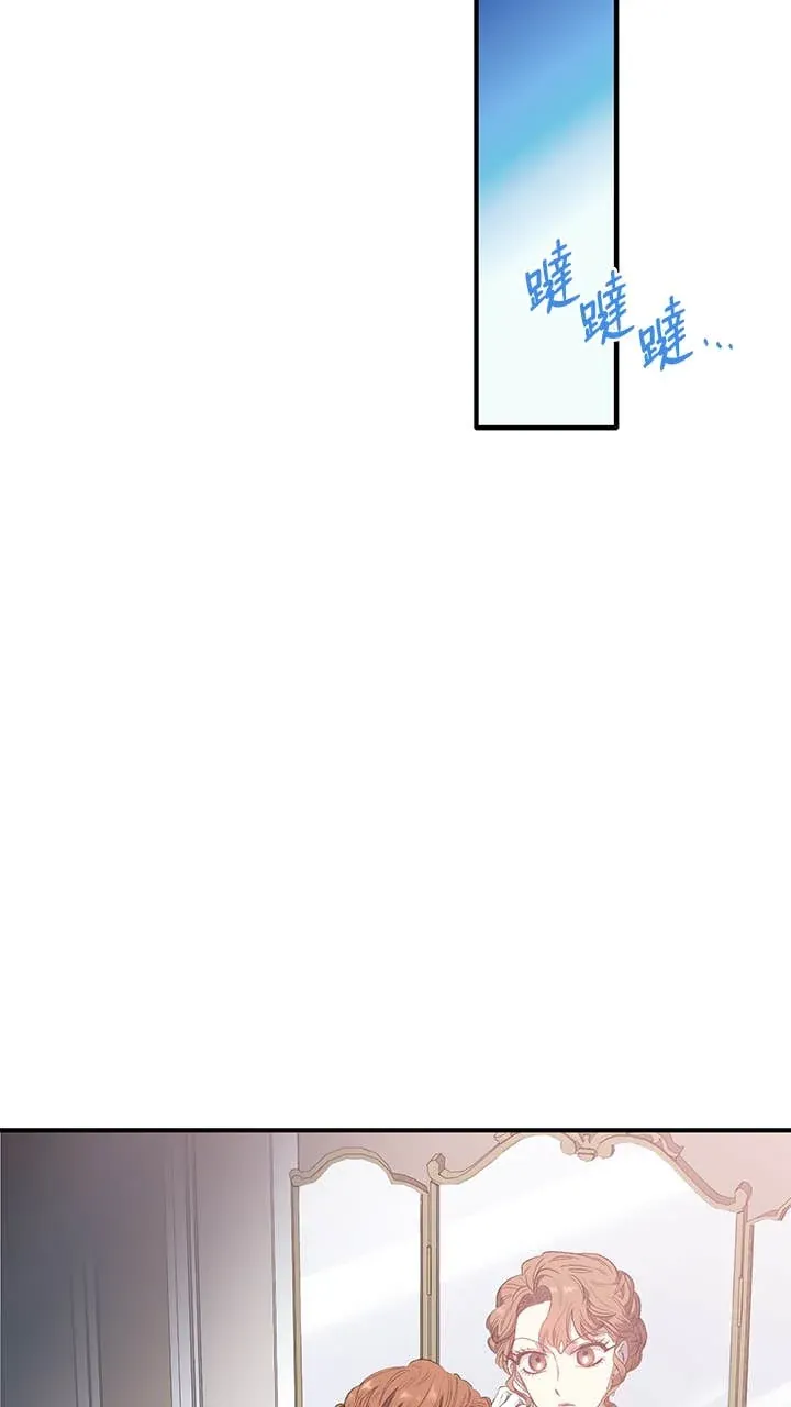 是幸运，还是不幸第2話P3