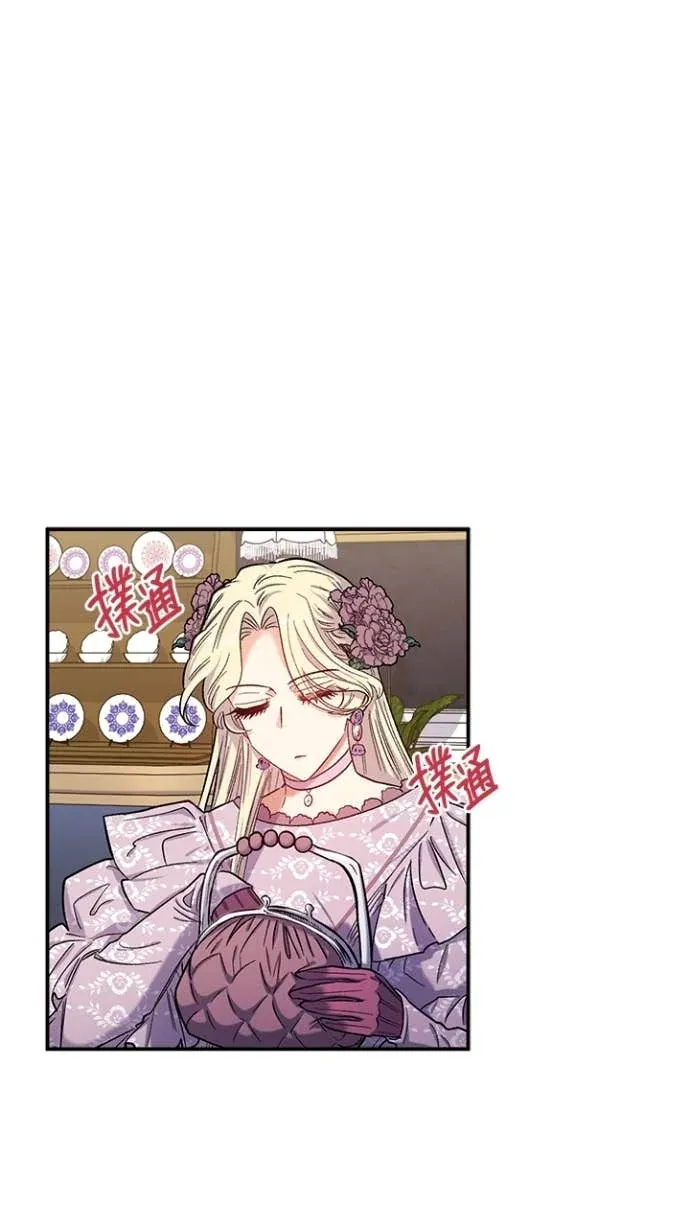 是幸运，还是不幸第38話P2