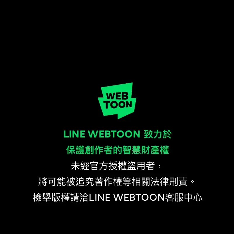 是幸运，还是不幸第3話P1