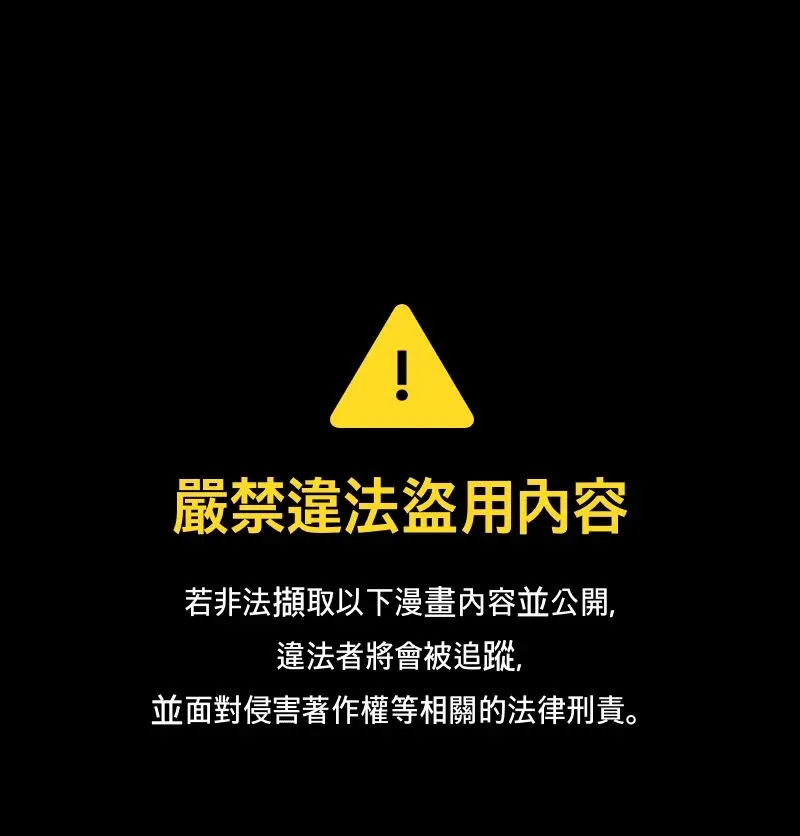 是幸运，还是不幸第40話P1