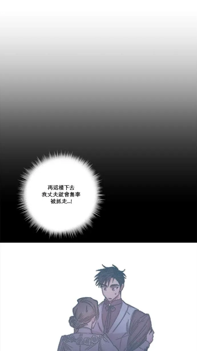 是幸运，还是不幸第42話P2