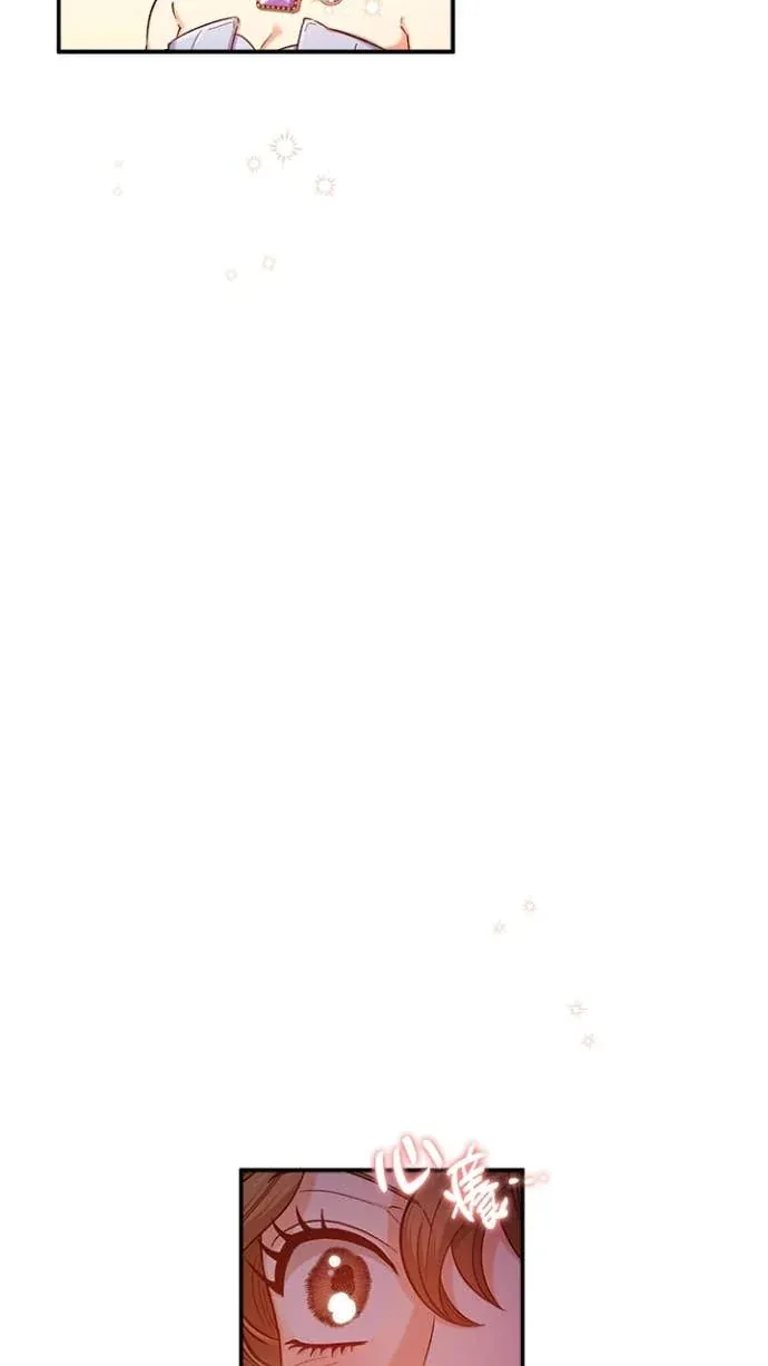 是幸运，还是不幸第46話P3