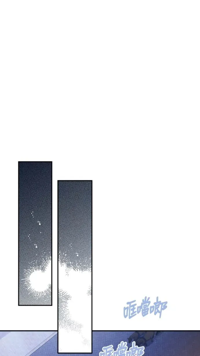 是幸运，还是不幸第48話P2