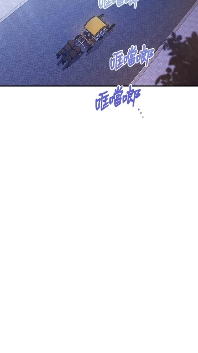 是幸运，还是不幸第48話P3